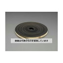 エスコ 5x20mm/20m スポンジパッキン EA997XR-520 入数:1巻