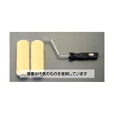 エスコ 175x350mm(38mm) ローラー刷毛セット EA109NE-46A 入数:1セット