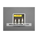 エスコ 14- 38mm ケーブルストリッパーセット(電ドル用アジャスター) EA580TB-1 入数:1セット