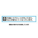 エスコ 2本組 ドライバーセット EA683SA-320 入数:1セット