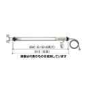 アズワン(AS ONE) AC100V/11W/ 990ルーメン 照明灯/LED EA815LA-16A 入数：1個