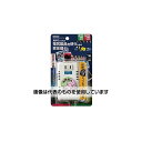 エスコ AC240V/ 120W 海外用マルチプラグ変圧器 EA940CD-122 入数:1個