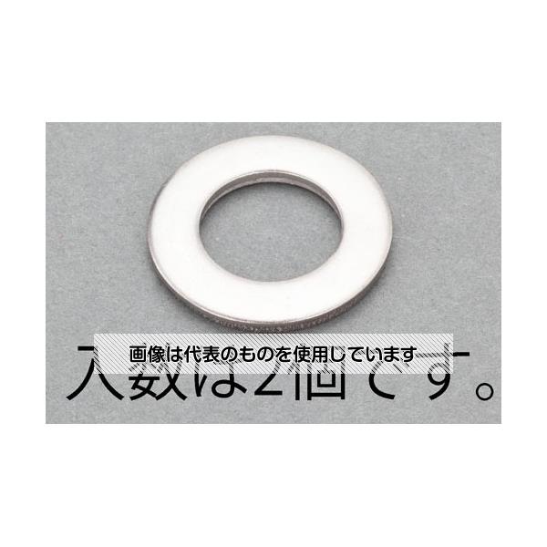 エスコ M20 平ワッシャー(ISO/ステンレス製/2枚) EA949LX-1020 入数：1パック(2個入)