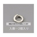 エスコ M24 スプリングワッシャー(ステンレス製/2枚) EA949LY-324 入数:1パック(2個入)(4)