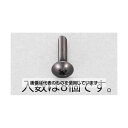 エスコ M5x 8mm トラス頭小ねじ(ステンレス/黒色/8本) EA949TG-508 入数:1パック(8本入)