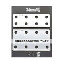 エスコ 53x 40mm フラット型連結金具(スチール製) EA951EA-368A 入数:1個(4)