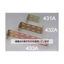 エスコ 353x51x76mm Z型連結金具(スチール製) EA951EA-433A 入数:1個
