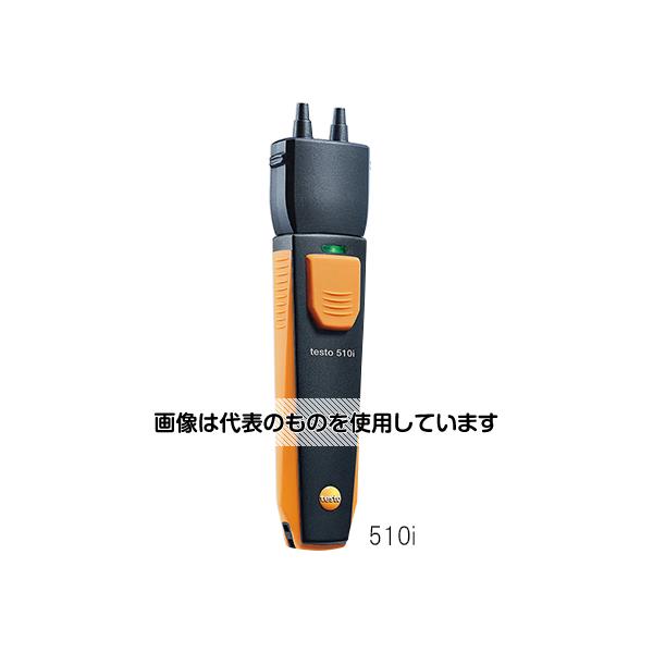 テストー（Testo） スマートプローブ 差圧計 testo 510i 0560 1510 入数：1個