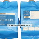 アズワン 耐熱シリコーンオイル(パウチタイプ)1kg AZH-100-P1 入数:1パック