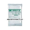トラスコ中山 小型ポリ袋 縦300X横200Xt0.05 200枚入 透明 A-2030 入数:1袋(200枚入)