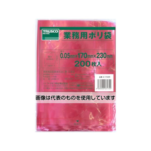 トラスコ中山 小型ポリ袋 縦230X横170Xt0.05 赤(200枚入) A-1723R 入数：1袋(200枚入)