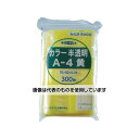 生産日本社(セイニチ) チャック付ポリ袋 ユニパック A-4 半透明黄 縦70×横50×厚さ0.04mm 300枚入 A-4-CY 入数:1袋(300枚入)