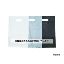トラスコ中山 カラーポリ手提げ袋M 0.08X300X450 黒 20枚入 F-3045BK 入数:1袋(20枚入)