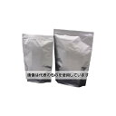 生産日本社(セイニチ) チャック袋 「ラミジップ」 特大アルミタイプ 480×3 300セット入 AL-34L 300セット入