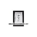 生産日本社(セイニチ) チャック袋 「ラミジップ」 平袋アルミタイプ 280×200 800セット入 AL-I 入数:800セット入
