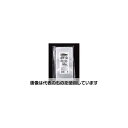 生産日本社(セイニチ) チャック袋 「ラミジップ」 平袋バリアタイプ 200×140 1700セット入 BY-G 入数:1700セット入