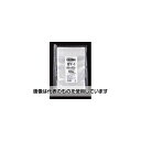 生産日本社(セイニチ) チャック袋 「ラミジップ」 平袋バリアタイプ 280×200 800セット入 BY-I 入数:800セット入