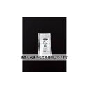 生産日本社(セイニチ) チャック袋 「ラミジップ」 アルミ吊り下げタイプ 170× 2000セット入 LA-F 入数:2000セット入