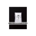 生産日本社(セイニチ) チャック袋 「ラミジップ」 平袋ナイロンタイプ 240×17 1300セット入 LZ-H 入数:1300セット入