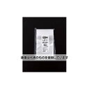 生産日本社(セイニチ) チャック袋 「ラミジップ」 平袋ナイロンタイプ 280×2 800セット入 LZ-I 入数:800セット入