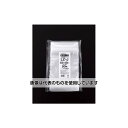 生産日本社(セイニチ) チャック袋 「ラミジップ」 平袋ナイロンタイプ 340×24 700セット入 LZ-J 入数:700セット入