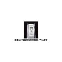生産日本社(セイニチ) チャック袋 「ラミグリップ」 スタンドタイプ 115×90+ 3000セット入 OP-9 入数:3000セット入