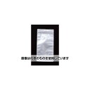 生産日本社(セイニチ) チャック袋 「ラミジップ」 サイドGZアルミタイプ 2 600セット入 WBAL-15 入数:600セット入