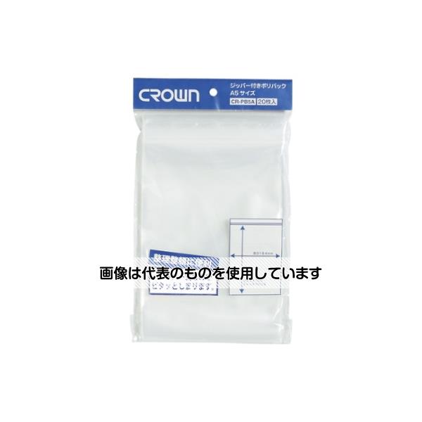 クラウン ジッパー付きポリバック PE0.08mm厚 1パック(20枚入) CR-PB5A-T 入数：1パック(20枚入)