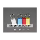 エスコ 29x58mm ネームタグ(レッド/10個) EA956VL-43 入数:1組