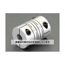エスコ 8x9.525mm/32mm フレキシブルカップリング(クランピング) EA969BE-2 入数:1個