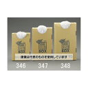 エスコ 800x 900mm/70L ポリ袋(半透明/100枚) EA995AD-347 入数:1セット(100枚入)