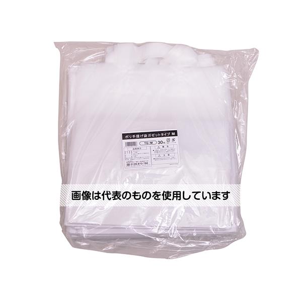 ポリ手提げ袋ガゼットタイプ M 1ケース(30枚×5袋入) TG-M 横310×高さ350×マチ220 半透明