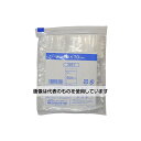 伊藤忠リーテイルリンク チャック袋 B9 50X70mm 1ケース(300枚×70袋入) ZBT-1 入数:1ケース(300枚×70袋入)