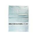 三友産業 ユーパック 扇風機用カバー グレー 600mm×1100mm×0.03mm 2個入 HR-477 入数:1パック(2個入)