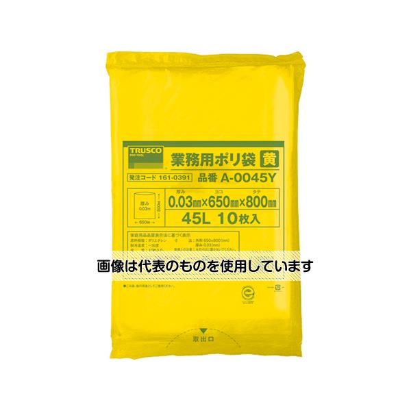 トラスコ中山 業務用ポリ袋 厚み0.03X45L 黄 10枚入 A-0045Y 入数：1袋(10枚入)