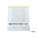 トラスコ中山 手押し圧縮袋 Sサイズ 幅30cmX深さ42cm 2枚入 TASB-3042 入数:1袋(2枚入)