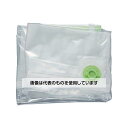 トラスコ中山 バルブタイプマチ付き圧縮袋 1300X850X560 2枚入り TBAB-1308556 1袋(2枚入)