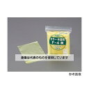 エスコ 50x70mm ポリ袋(チャック付/黄/300枚) EA944C-701 入数:1袋(300枚入)