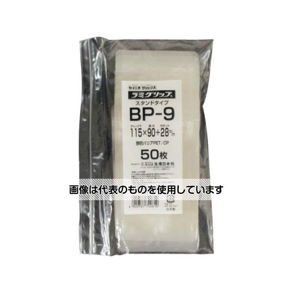 �������ܼҡʥ����˥��� ��ߥ���å� LG BP��9 1Ȣ(3000����) LG BP-9 ������1Ȣ(3000����)