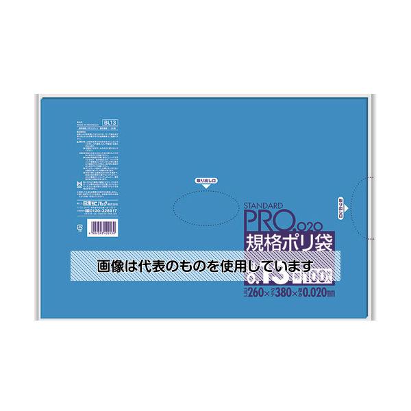 日本サニパック 規格ポリ袋13号青100枚 BL13 入数：1袋(100枚入)