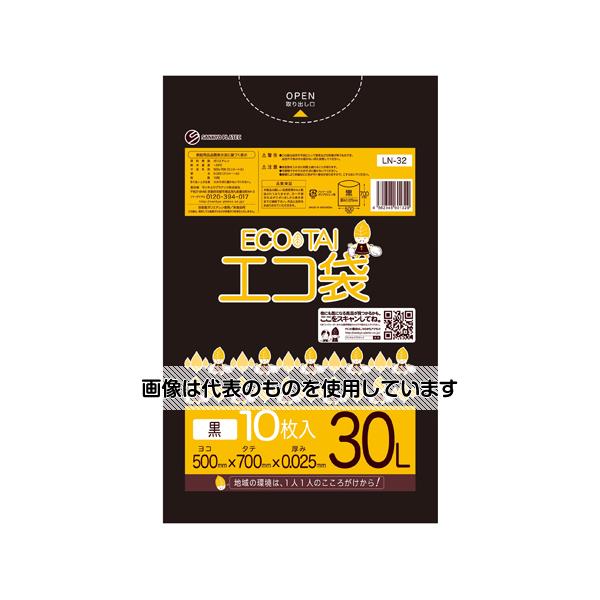テラモト 小型ポリ袋 LN-32 黒 30L 10枚入 0.025×500×700mm DS2409320 入数：1枚