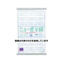 福助工業 ニューポリ袋 03 No.14 1袋(100枚入) 0440086 入数:1袋(100枚入)