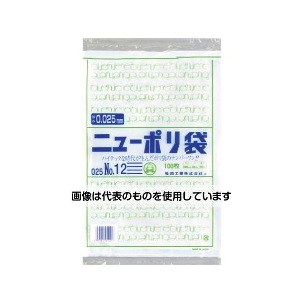 福助工業 ニューポリ袋 025 No.12 1袋(100枚入) 0447641 入数：1袋(100枚入)