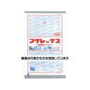 福助工業 フクレックス 新 No.13 紐なし 1袋(200枚入) 0502431 入数:1袋(200枚入)