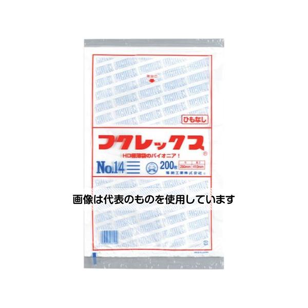 福助工業 フクレックス 新 No.14 紐なし 1袋(200枚入) 0502448 入数：1袋(200枚入)