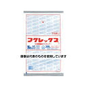 福助工業 フクレックス 新 No.15 紐なし 1袋(200枚入) 0502456 入数:1袋(200枚入)