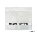 トラスコ中山 チャック付ポリ袋 0.04mm厚 50×70mm 300枚入 TCB-A-4-50TM 入数:1袋(300枚入)