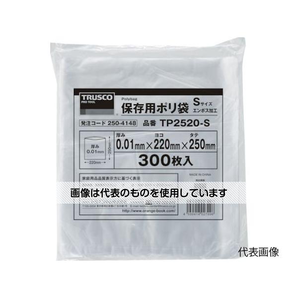 トラスコ中山 保存用ポリ袋M 350×250 200枚入 TP3525-M 入数：1袋(200枚入)