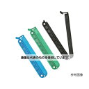 トラスコ中山 袋留めクリップ 3P(青緑黒)1パック(3個入) TWC-110BGK-3P 入数:1パック(3個入)