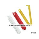 トラスコ中山 袋留めクリップ 3P(白赤黄)1パック(3個入) TWC-110WRY3P 入数:1パック(3個入)